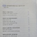 에이트(eight) 이미지