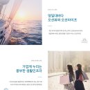 포항자이 디오션 현장 이미지
