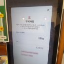 해운대 장산역 마라탕 찐맛집 백미가 마라탕 내돈내산 후기