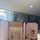 나래초교 | 세종시NO.1온빛파워점핑 줄넘기 대회 후기