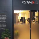 달빛장어 이미지
