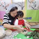 롯데마트허밍온 | [생후 22개월] 22개월 발달상황, 베트남 다낭 첫 해외여행, 어린이집생활, 추석 명절, 기도