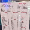 경기광주 콩카페 베트남 현지느낌 물씬, 하노이커피 메뉴 후기