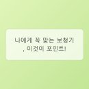 세계보청기 - 아산시 시장남길 15-5 | 세계보청기