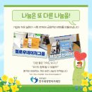 파란기업