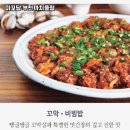 미꼬담 부천까치울점 이미지