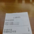 역전우동부천 이미지