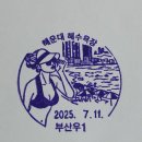 우1동우체국 이미지