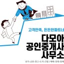 인주부동산공인중개사사무소 | 평택 고덕신도시 테라스있는 복층 쓰리룸 풀옵션 주인세대 월세 정보