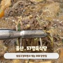 57정육식당 이미지