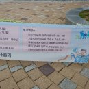 고읍 나리근린공원 이미지