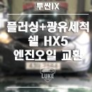 루크모터스(LUKE MOTORS) 이미지