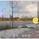 전미동 메가월드