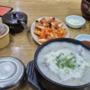 방구리토종순대국 이미지