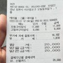 어시장생선구이 이미지