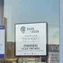 간현관광지 관광안내소 이미지