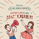 오비즈 스크린골프 | 블로그기자단 돈버는 마케팅을 원한다면