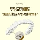 지구치과기공소 이미지