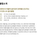 중부대로 798번길 네이버블로그