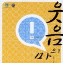 날밤PC 네이버블로그