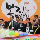 소방안전체험관 이미지