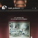 tvndrama.mate 인스타스토리 - baek_junbeom 이미지