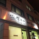 쌍둥이네칼국수 이미지