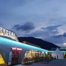진영(부산방향)휴게소 이미지