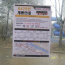 고촌센트럴아파트 후문 앞 이미지