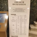 삼성레포츠