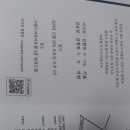 진주금산농협주유소 이미지