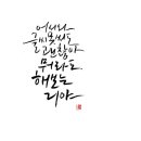 수채일러스트 지도사 2급 과정 이미지