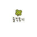 죽림냉삼
