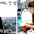 탐정사무소 이미지