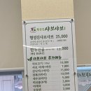 형성진샤브샤브