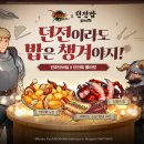 의료법인 참사랑의료재단 이미지