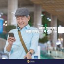 그랜드투어여행사