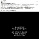 강민구 수성구청장 후보에 욕설 청년, “객기에 큰 실수 백배사죄, 선처 부탁” (살코야ㅋㅋㅋㅋㅋㅋㅋ 뭐하니ㅋㅋㅋㅋㅋㅋㅋ) 이미지