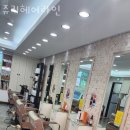 쥬리미용실 - 이천시 | 쥬리미용실