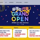 사파리마케팅