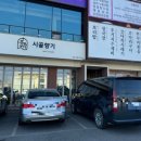 시골향기 파주점 이미지