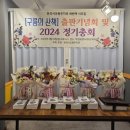 세구름