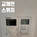 조명전자보일러 이미지