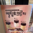 군산 더벤티 신메뉴 군고구마라떼 고구마크림타로라떼 해남고구마 더벤티단백질쉐이크 나운동음료맛집...