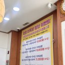 박혜경 예담추어명가 | 대전 뿌리공원 가성비 추어탕집 새로생긴 박혜경 예담추어명가 내돈내산 후기