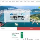 전남여수우체국 네이버블로그