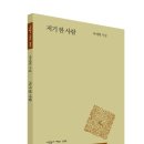 을-050 이미지