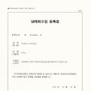 (주)나우이엔지 이미지