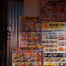 제일수산 이미지