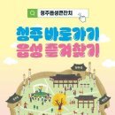 마이스정보사이트 - 건설기술교육원 2025년 하반기 BIM 교육생 모집 이미지